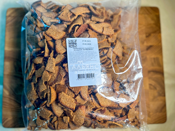 Гренки черные со вкусом буженины в Клину