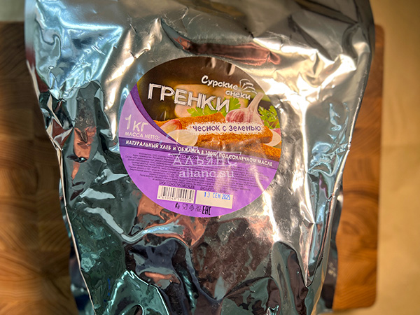 Деревенские гренки со вкусом чеснока и зеленью (Сурские) в Клину