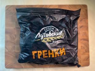 Щечки судака вяленые (500 гр): Багет телятина на гриле