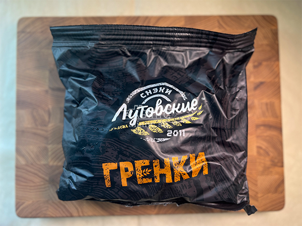 Багет телятина на гриле в Клину