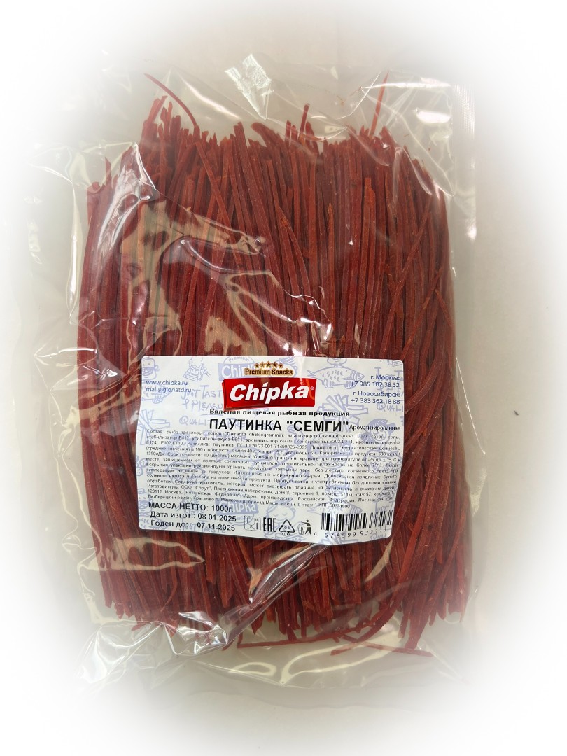 Семга паутинка (Chipka) 1кг в Клину