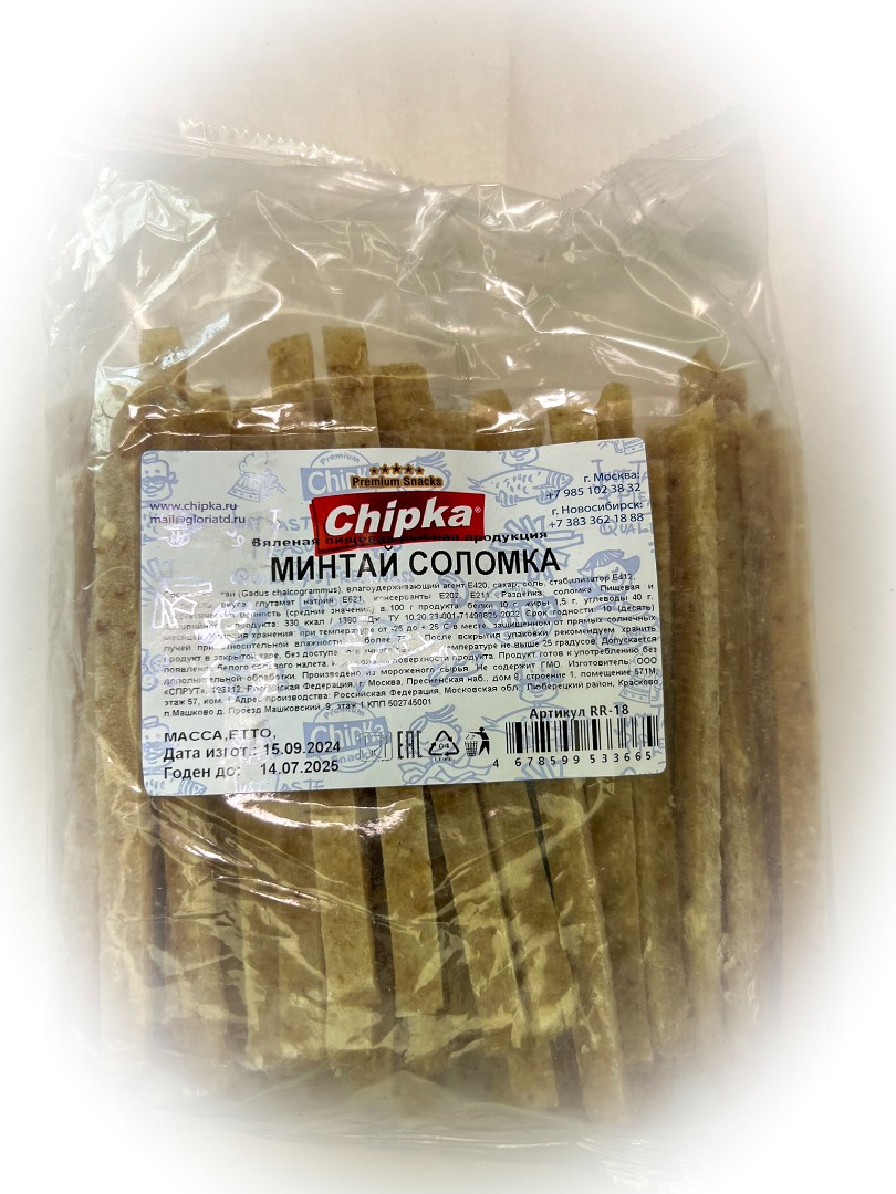 Минтай соломка (Chipka) в Клину