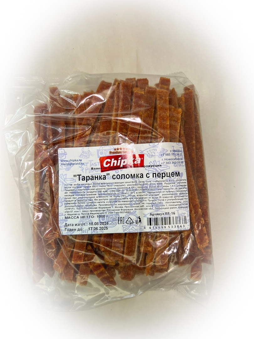 Таранка с перцем (соломка) (Chipka) в Клину