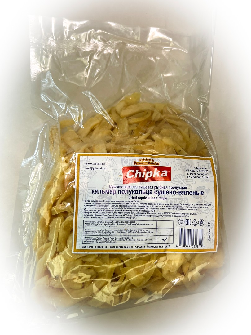 Кальмар кольца (Chipka) в Клину