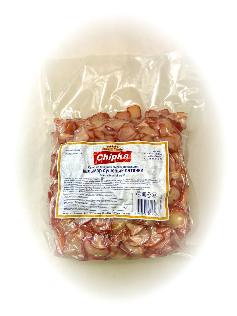 Осьминог (Chipka) в Клину
