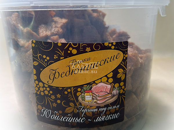 Гренки "ФЕДЮНИНСКИЕ" "Сало с горчицей" (ведро 900 гр.) в Клину
