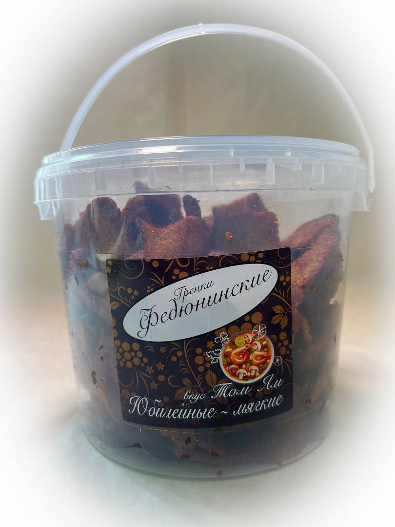 Гренки "ФЕДЮНИНСКИЕ" "Том ям" (ведро 900 гр.) в Клину