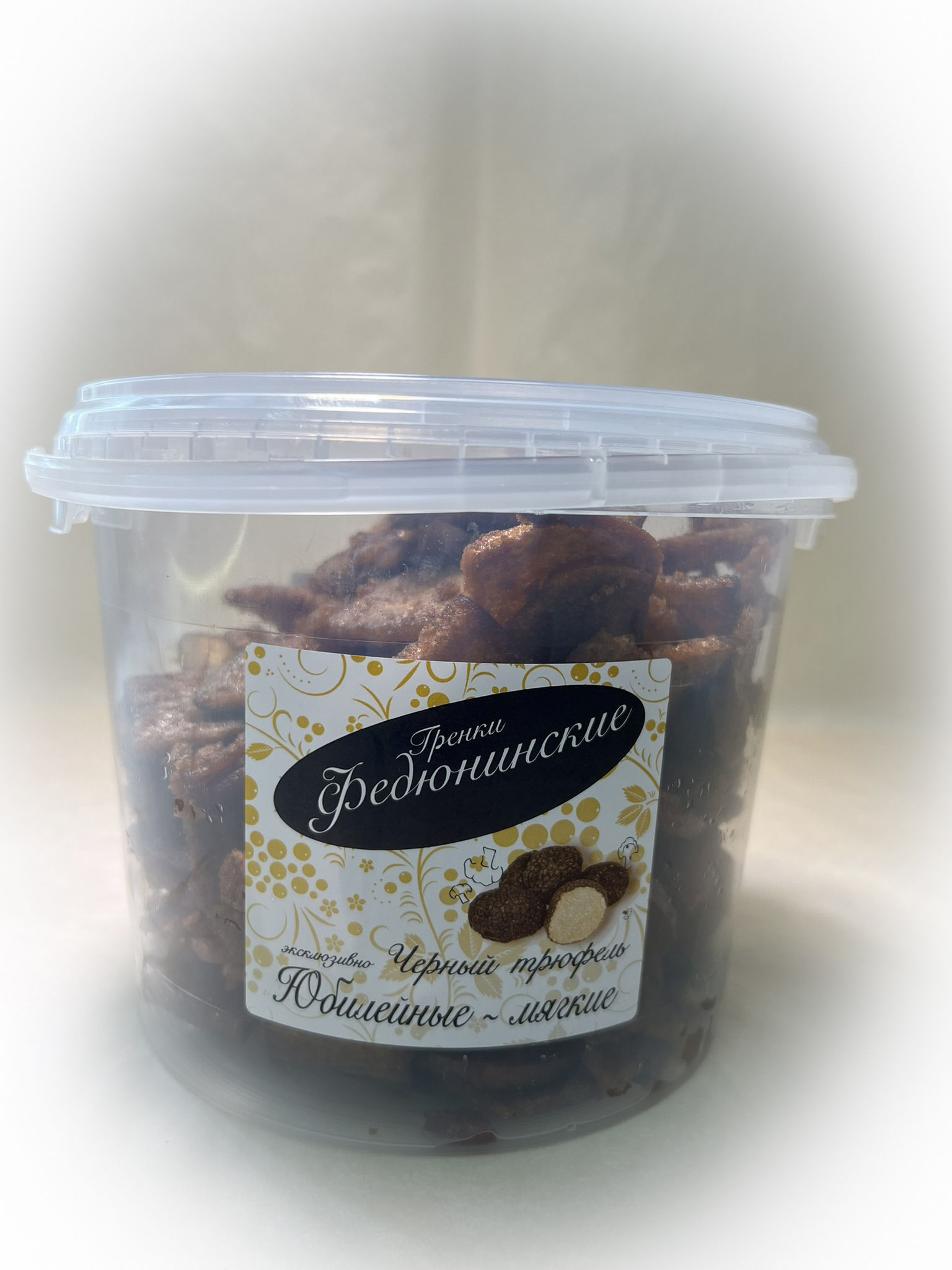 Гренки "ФЕДЮНИНСКИЕ" "Черный трюфель" (ведро 900 гр.) в Клину