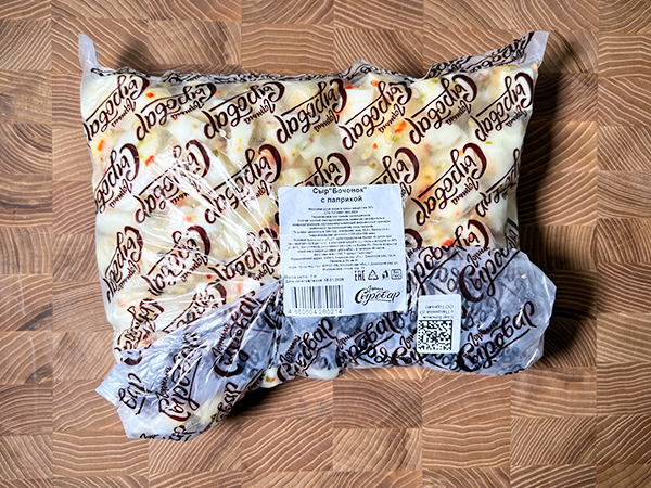 Сыр ГОРНЫЙ СЫРОВАР (Бочонок с паприкой) в Клину