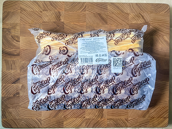 Сыр 1 кг ГОРНЫЙ СЫРОВАР (Нити копчёные) в Клину