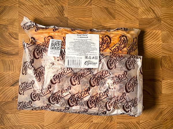 Сыр 1 кг ГОРНЫЙ СЫРОВАР (Нити с аджикой) в Клину