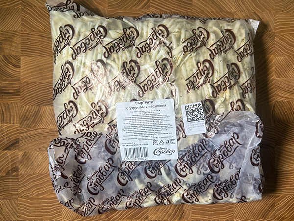 Сыр 1 кг ГОРНЫЙ СЫРОВАР (Нити с укропом и чесноком) в Клину