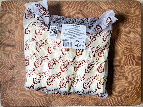 Сыр ГОРНЫЙ СЫРОВАР (Метёлка) в Клину