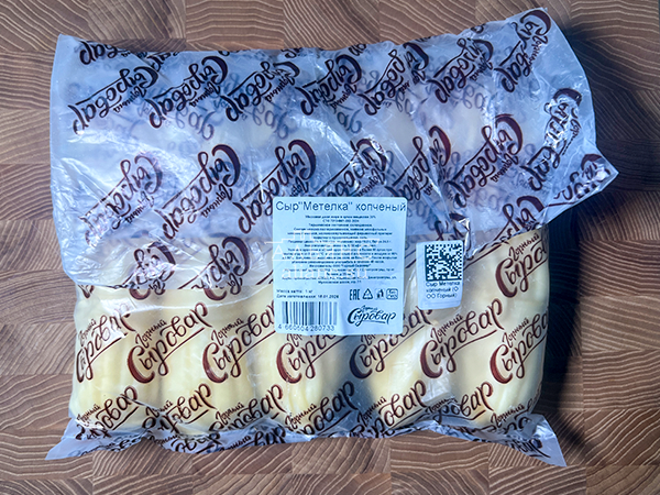 Сыр 1 кг ГОРНЫЙ СЫРОВАР (Метёлка копчёная) в Клину